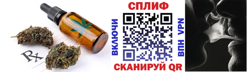 Cannafood конопля Волгодонск