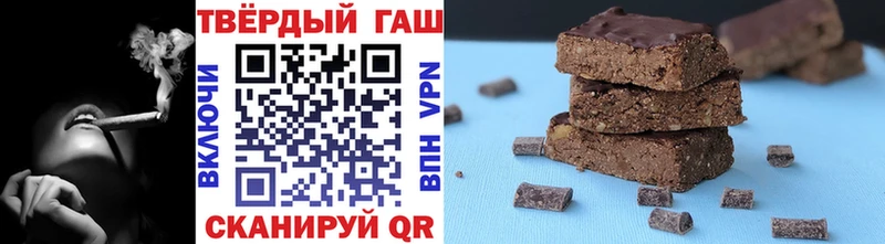 Гашиш убойный  Волгодонск 