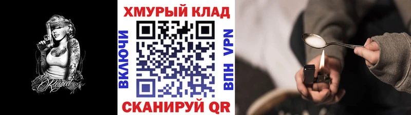 что такое наркотик  Волгодонск  Героин афганец 