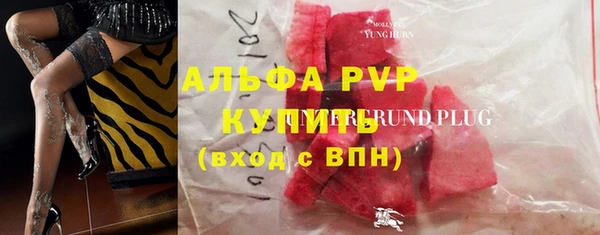 хмурый Армянск