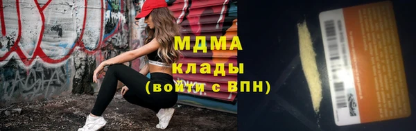 мдма Арсеньев