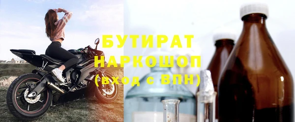 хмурый Армянск