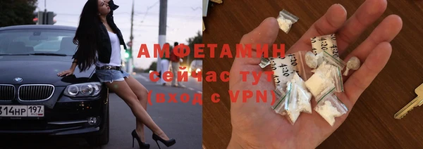 хмурый Армянск
