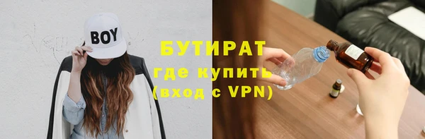 хмурый Армянск