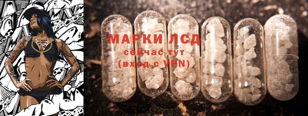 экстази Мегион