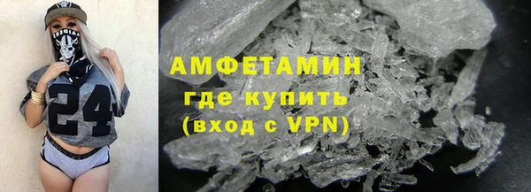 хмурый Армянск