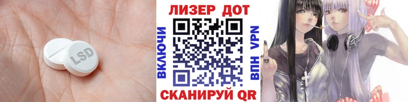 ЛСД экстази кислота  дарк нет какой сайт  Волгодонск 