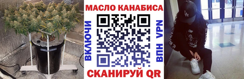 ТГК Wax  Волгодонск 