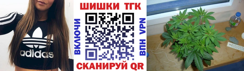 Марихуана THC 21%  сколько стоит  Волгодонск 
